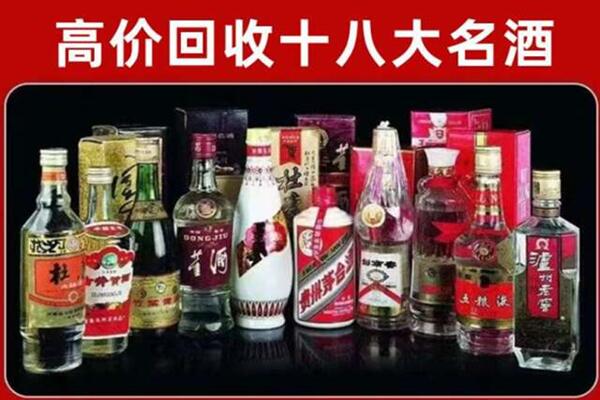 马鞍山市和市回收老酒