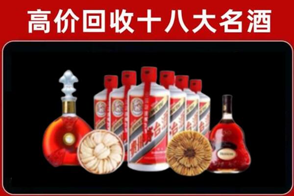 马鞍山市和市回收烟酒店