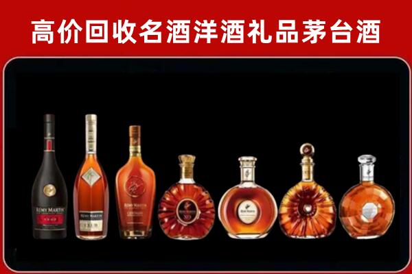 马鞍山市和市回收拉菲红酒