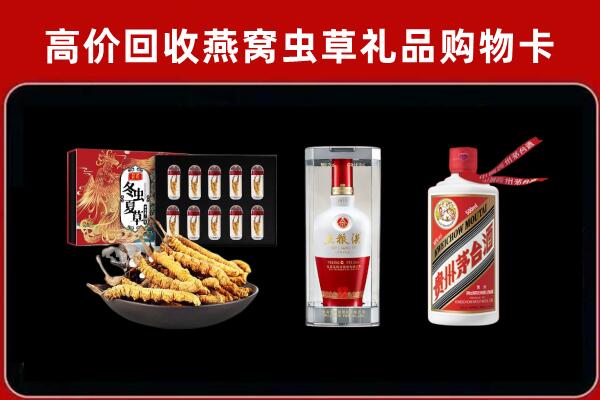 马鞍山市和市回收烟酒哪家好